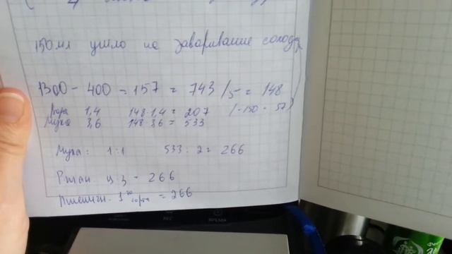 1ый замес теста. Хлеб на Закваске в хлебопечке . Бородинский. Вес теста 1300 граммов смотреть онлайн