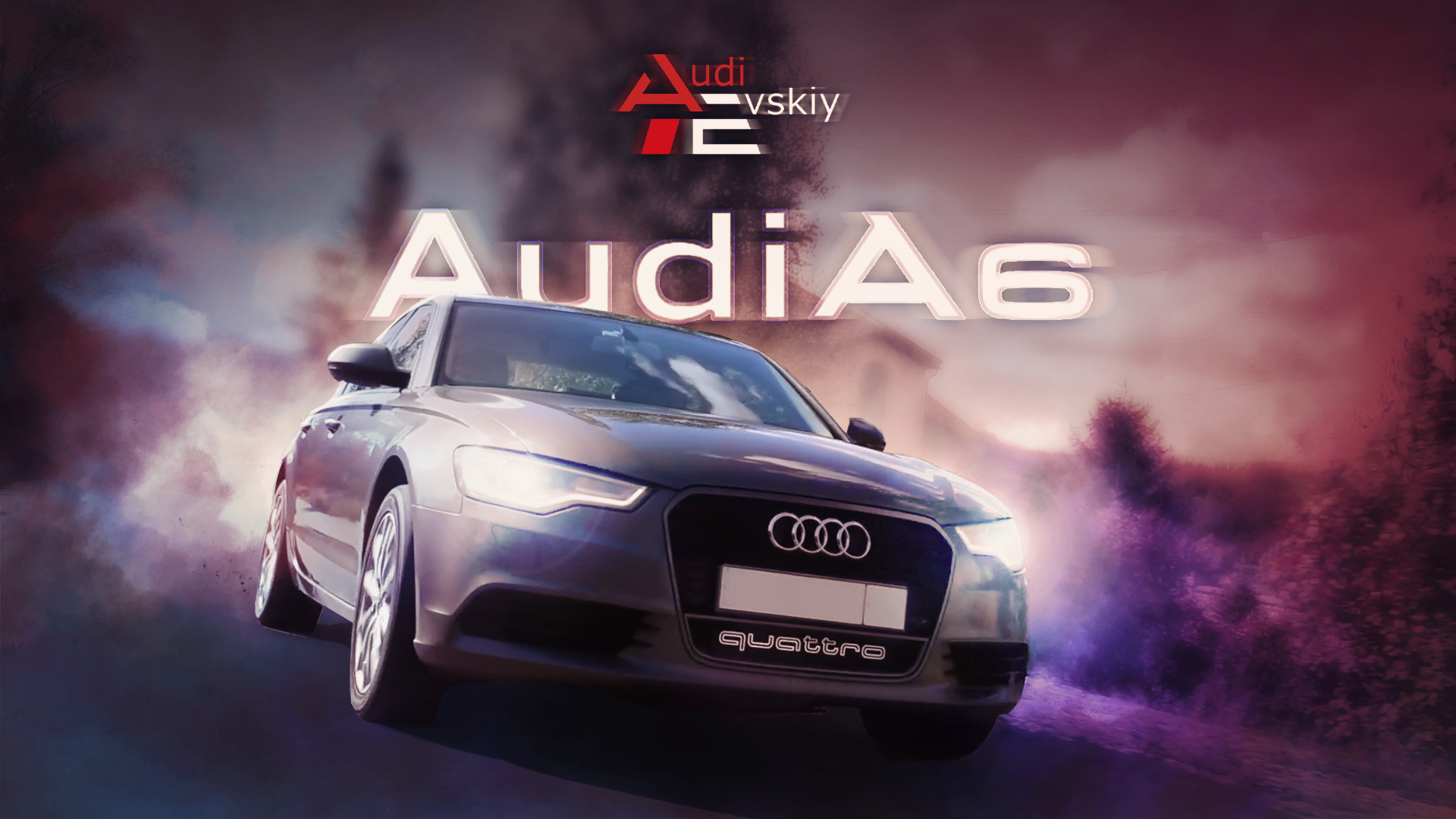 Audi A6 C7 . Лучшая среди своих.