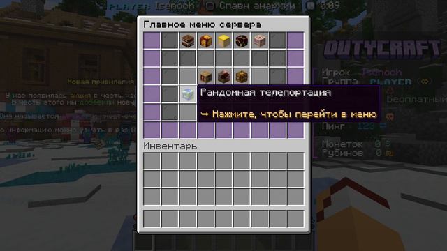 ОТКРЫЛ СВОЙ ГРИФЕРСКИЙ, АНАРХИЧЕСКИЙ СЕРВЕР НА 1.16.5 - 1.20.2 !!! СЛИВ СБОРКИ ГРИФЕРСКОГО смотреть онлайн