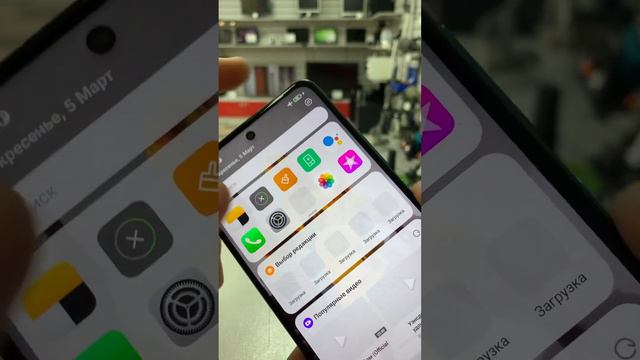 Xiaomi poco m4 pro 5g смотреть онлайн