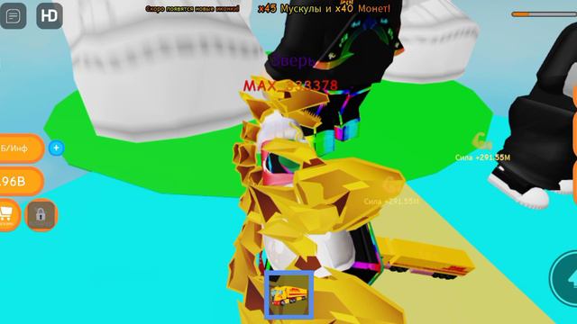 прокачиваем мускулы (part 1)