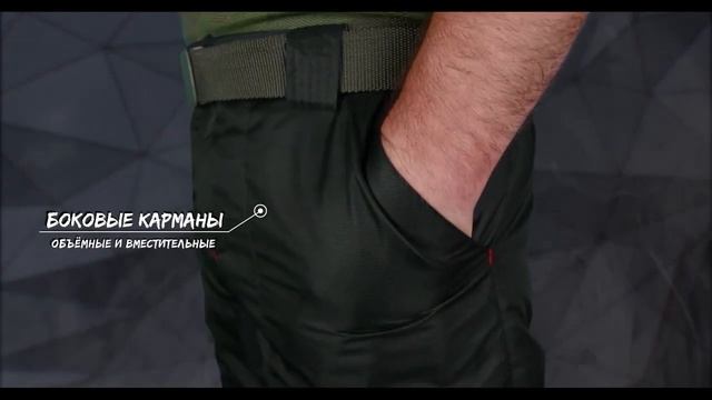 Обзор Брюки Утепленные Demignoll Производства Элементаль смотреть онлайн