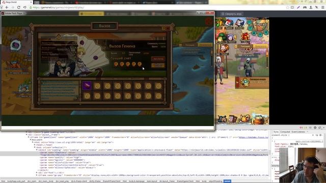 Ninja World and MonsterDebugger и с чем его едят смотреть онлайн