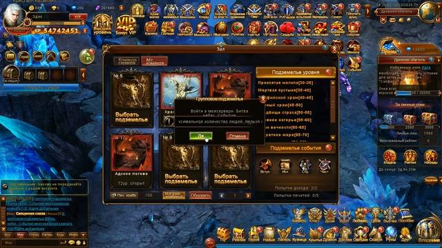 Эдик Компьютер Играть Dragon Lord [#1] смотреть онлайн
