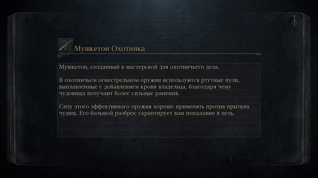 Bloodborne стрим |новая игра +| часть 4 | Тюрьма смотреть онлайн