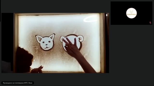 2.1 Песочный sand-art.