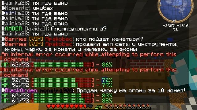 Баг с Explode MinecraftOnly.ru/TerraWars смотреть онлайн