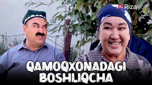 Qalpoq - Qamoqxonadagi boshliqcha