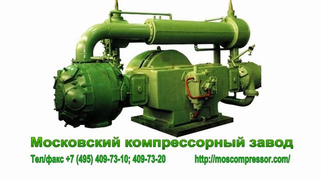 Компрессор 2ВУ1-2,5/13 смотреть онлайн