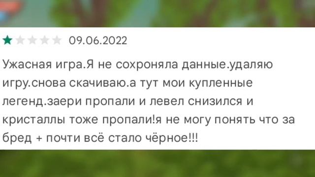 СМОТРЮ НЕАДЕКВАТНЫЕ ОТЗЫВЫ ПО WILDCRAFT/// WildCraft