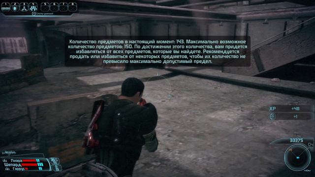 СБРАСЫВАЮ КОРАБЛЬ ГЕТОВ (Mass Effect) #17 прохождение игры смотреть онлайн