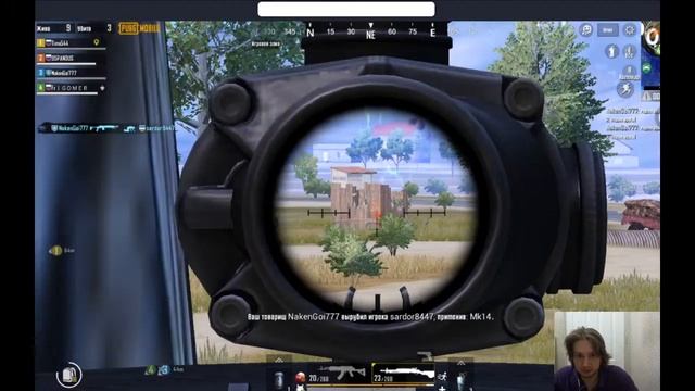 Pubg Mobile PUNDUS ИГРАЮ С ПОДПИЩИКАМИ!!! #3 смотреть онлайн