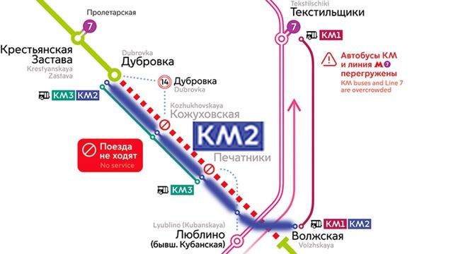 Обзор закрытого участка Волжская - Дубровка, Люблинско-Дмитровской линии