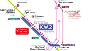 Обзор закрытого участка Волжская - Дубровка, Люблинско-Дмитровской линии