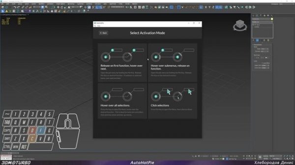 AutoHotPie - радиальное меню для Windows.