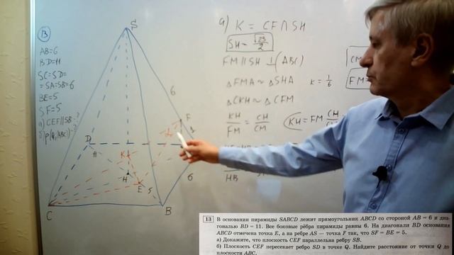 Математика ЕГЭ-2024. Вариант 22 из сборника И.В. Ященко 