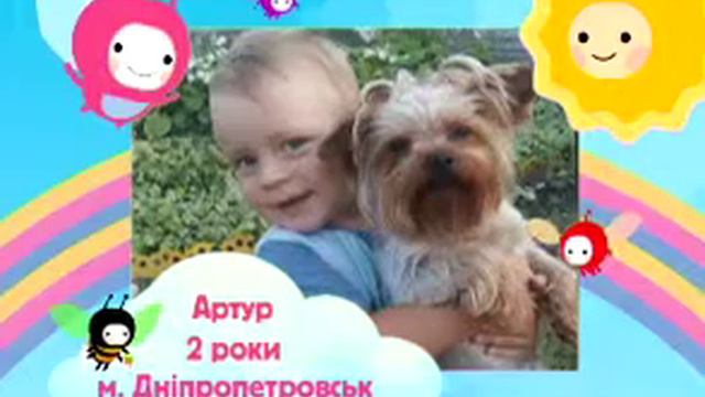 Артур 2 роки, м  Дніпропетровськ