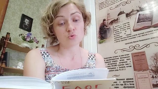 #ЧТЕНИЕВСЛУХ Тамара Крюкова "Блог кото-сапиенса" смотреть онлайн