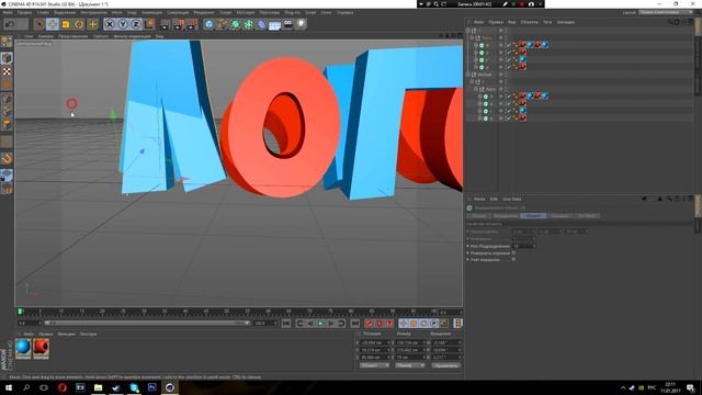 Как сделать 3D Текст в Cinema 4D смотреть онлайн