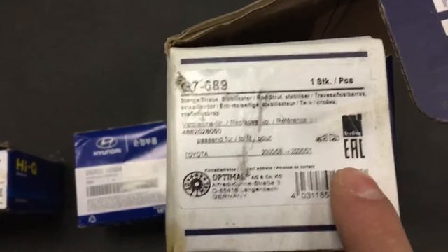 Тюнинг Мастер