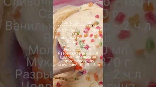 Кулинарный кругосвет