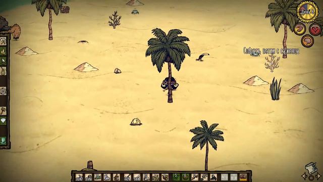 [LIVE]  Don't Starve: Shipwrecked - Я пират! Карамба!