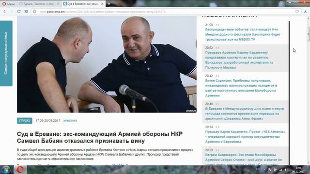 Новый военный союз......За что сажают в Хаястане? смотреть онлайн