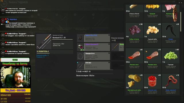 🔴Fisher Online/Рыбалка на разных водоёмах/🔴2К видео смотреть онлайн