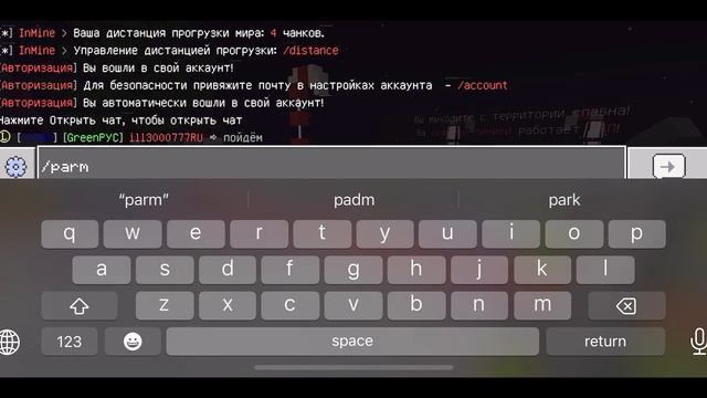 САМЫЙ КРУТОЙ СЕРВЕР МАЙНКРАФТ ПЕ 1.19.63 смотреть онлайн