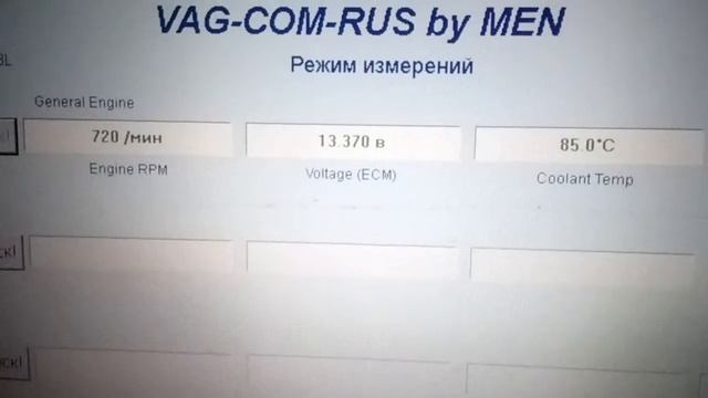 Показания вольтметра ауди а6 с5 (работа генератора) смотреть онлайн