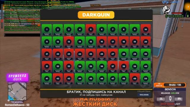 УГАДАЙ БИЛЕТИК, ЧТОБЫ ЗАБРАТЬ ВЕСЬ КУШ | НОЧНОЙ СТРИМ НА DIAMOND RP GOLD | GTA SAMP смотреть онлайн