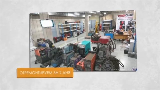 Ремонт инвертора Telwin Force 165 | Зона-Сварки.РФ смотреть онлайн