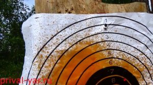 ПУ 3, Пусковое устройство 3, Сигнал охотника перцовый