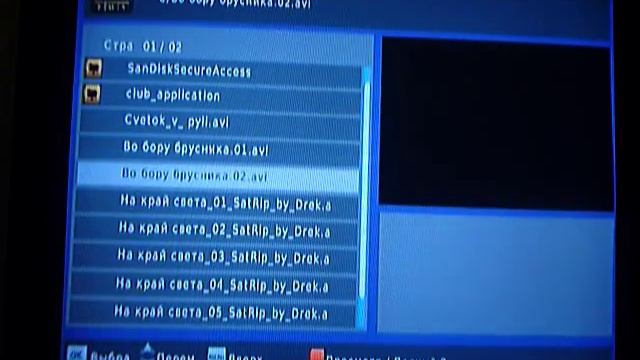 Rolsen RDB-502 смотреть онлайн