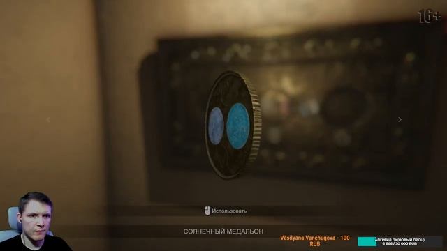 ДА ЧТО ЖЕ ТУТ ПРОИСХОДИТ!? ЭТО MADiSON || ПРОХОЖДЕНИЕ №1 смотреть онлайн