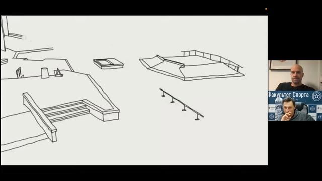 Вебинар "Скейтбординг. Как вырастить PRO" смотреть онлайн