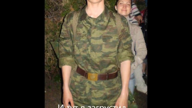 Мои проводы смотреть онлайн