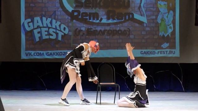 Gakko Fest 2017. Акт 2-37. Дефиле. Re:Zero kara Hajimeru Isekai Seikatsu (Rem, Ram) г.Белгород смотреть онлайн