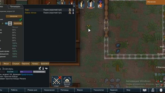 #3 КРОВАВАЯ ОХОТА и ТОРГОВЕЦ ПЕПСИ! RIMWORLD история выживших смотреть онлайн