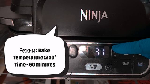 Буженина из говядины, запечённая в гриле Ninjа 301.Beef roast beef baked in a Ninja grill. смотреть онлайн