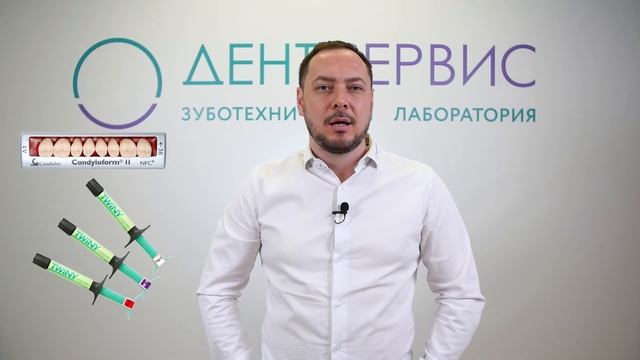 Что такое телескопические коронки? смотреть онлайн
