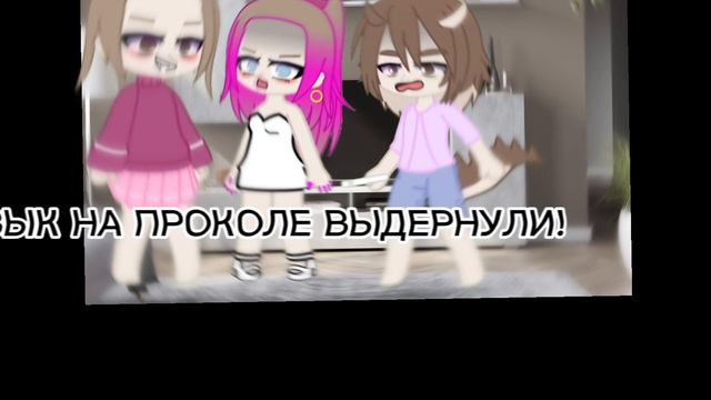 Меме ~Я ХОЧУ ЭТОГО РЕБЕНКА!~ смотреть онлайн