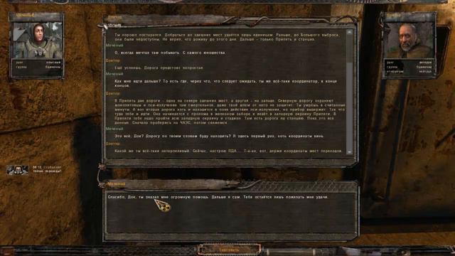 Прохождение Dead Autumn 2 - Другая реальность, часть 1 смотреть онлайн