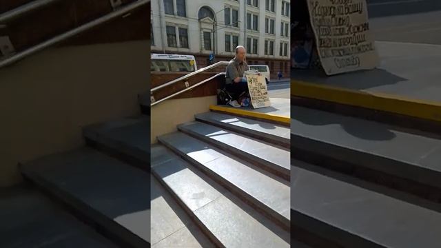 Фестиваль попрошаек у метро "Площадь Якуба Коласа" смотреть онлайн