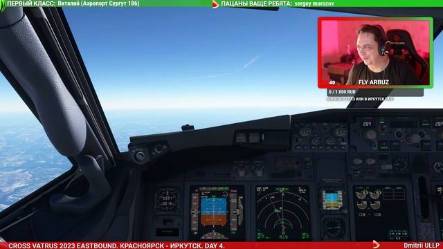 CROSS VATRUS 2023 EASTBOUND. КРАСНОЯРСК - ИРКУТСК. DAY 4. RTX 4080 MSI. MSFS2020.