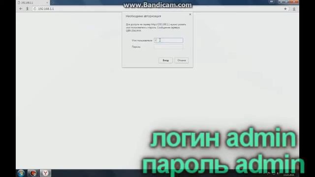 Как войти в настройки роутера,и как поменять пароль на WIFI. смотреть онлайн