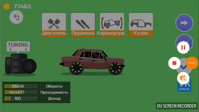 Прохождение игры еластик кар #6 смотреть онлайн