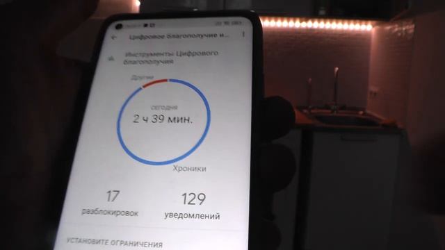 Как посмотреть в MIUI / Android время работы дисплея ? смотреть онлайн