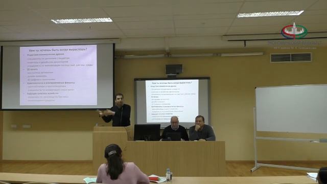 Смирнов С.Р. Современные тренды в менеджменте и будущее управленческого образования смотреть онлайн