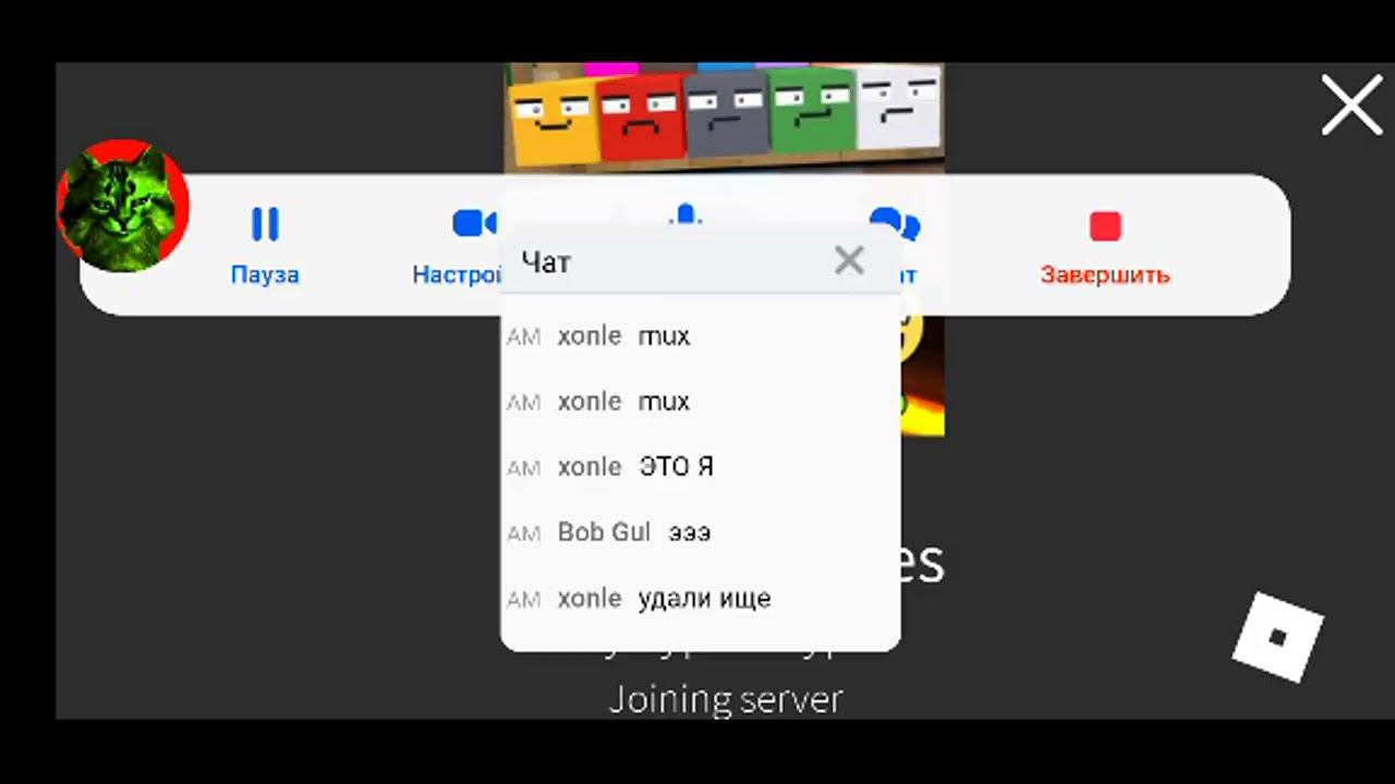 стрим роблокс эпические мини игры смотреть онлайн